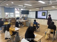 신례초등학교, 작가와 함께하는 예빛 고운 이야기 수업 운영