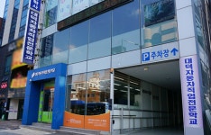 대전 대덕자동차직업전문학교, 연달아 훈련기관 인증에 선정