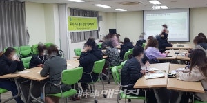목포시건강가정지원센터, 한부모가족 교육 실시