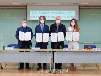 전남대학교 문화전문대학원 문화융복합콘텐츠 개발 위해 업무협약