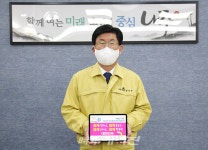 강인규 나주시장, 저출산 극복 포(4)함 챌린지 동참