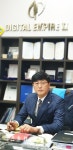 지역과 기업을 연결하는 수원 디지털엠파이어II 협의회