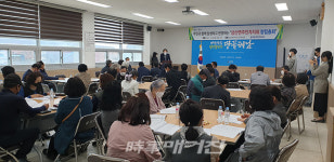 해남군, 주민자치회 시대 활짝 열린다