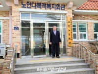 전남 완도군, 소안도 게이트볼장 개장