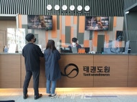 전주 완산경찰서, 태권도원과 아동학대 예방을 위하여 손을 잡다
