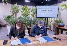 2021년 꿈키교육문화원-사단법인 재능기부센터꿈썸멘토 상호협력 협약