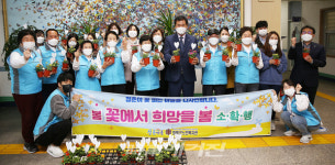 함평군노인복지관, 봄 꽃에서 희망을 봄 행사 개최