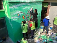 동명동 꿈나무작은도서관, 재능기부 벽화그리기