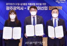 광주광역시, 일하는 청년 위한 지역기업 후원 이어져