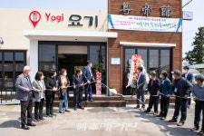 JDC, 상예2마을에 마을공동체사업 제30호점 개점