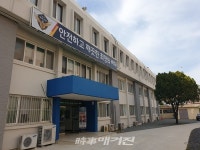 여수해경, 일본산 수산물 불법유통사범 특별단속