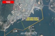 여수 국동어항 입·출항 어선 과속운항 단속