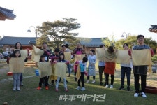 전남도, 파워블로거로 농어촌체험관광 홍보