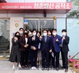 광주 서구의회, 관내 취‧창업 센터 부지 등 현장방문