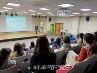 광양시육아종합지원센터, 어린이집 운영을 위한 재무·회계교육 실시