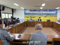 강진군 작천면, 작천초등학교 살리기에 한마음으로 앞장서