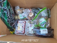 광산구 농가 활로 돕고, 산모 건강도 챙기고