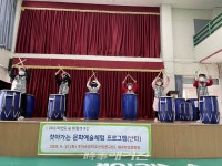 제주학생문화원, 제1기 찾아가는 문화예술체험 프로그램 운영