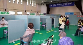 진안군, 코로나19 백신 1차 예방접종 완료