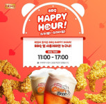 BBQ 5월 가정의 달 앞두고해피아워 이벤트로 행복 충전하세요