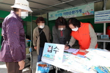 광산구, 착한 재활용 거점 자원순환가게 개소