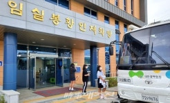 임실군, 봉황인재학당 대상 결핵이동검진 실시
