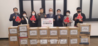 대한노인회 전북연합회, 가정의달 섬진강 동행 사랑의 건강용품 나눔 전달식