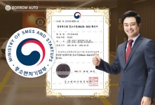 바로오토, 혁신형 중소기업 메인비즈 선정