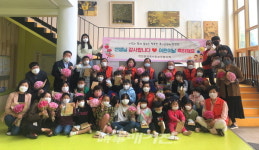 강진군 작천면 지역사회보장협의체, 선생님께 감사의 뜻 전해