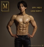 짐무드 배곧점, 김태궁 코치 영입