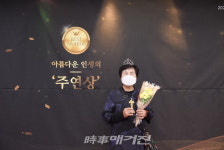광주서구노인종합복지관, 2021년 어버이날 행사 진행