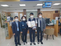 전주완산경찰서, 금융사기 피해 예방 금융기관 직원 감사장 수여