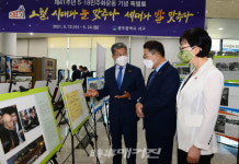 광주서구, 제41주년 5.18 민주화운동기념 다양한 행사 개최