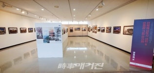 완주, 전북혁신도시‧만경강, 사진과 그림으로 만난다