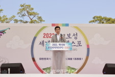 제10회 보성세계차엑스포 비전 선포… 보성차 메디푸드로 키운다