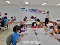 상상해봐~ 꿈이 이루어 질 거야 NH농협은행 제주본부, 어린이 창의체험 활동 지원