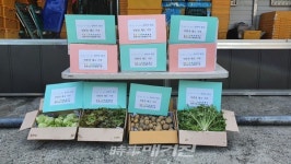 전주, 농산물 기부하면 착한농부 혜택