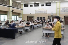 친절광산 구현 광산구, 공직자 CS(고객만족) 교육