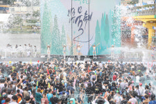 정남진 장흥 물축제, 2021 문화관광축제 심층 컨설팅 대상 선정