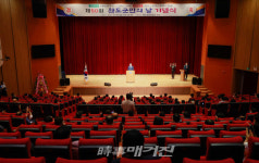 완도군, 제50회 군민의 날 기념행사 성료