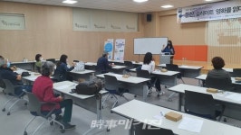 완주, 2021 둔산영어도서관 길 위의 인문학