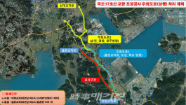 여수~순천 간 국도17호선, 7일부터 2주간 교량 보수로 전면통제