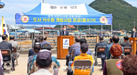 고흥군, 봉래면 사양리 도서식수원 개발사업 완료