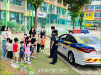 광주 화운유치원, 서부경찰서 화정지구대 방문 교육 실시