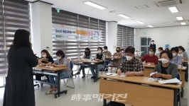 전주시, 간단한 집수리는 내 손으로