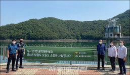 담양군 금성면 주민자치회, 자살예방 캠페인 펼쳐
