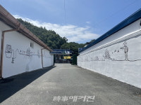 강진군, 병영면 동성마을회관 명품 벽화로 새단장