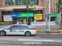 광산경찰서 월곡생활안전협의회, 월곡지구대 합동 플래카드 게첨