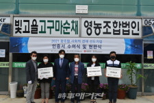 광주광역시, 올해 사회적경제 선도기업 선정