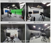 부산대, 부산권역 대학원격교육지원센터 최첨단 스튜디오 개소식 가져